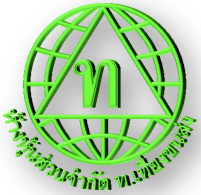 T-Thieng Transport & Warehouse